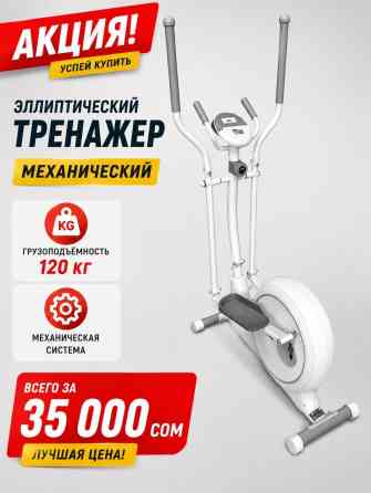 ❗️????Акция????❗️ Бишкек