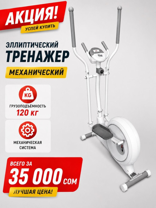 ❗️????Акция????❗️ Бишкек - изображение 1