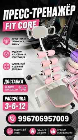 Эллиптические тренажёры и велотренажёры для дома - Варианты: орбитрек Бишкек