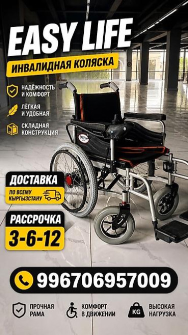 Эллиптический тренажёр (орбитрек) для домашних тренировок. Основные Бишкек - изображение 2
