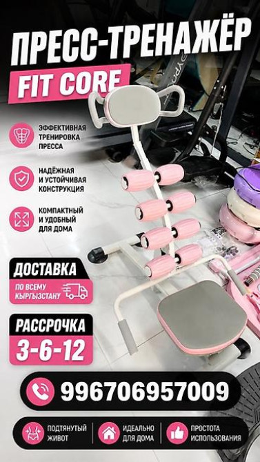 Эллиптический тренажёр (орбитрек) для домашних тренировок. Основные Бишкек - изображение 13