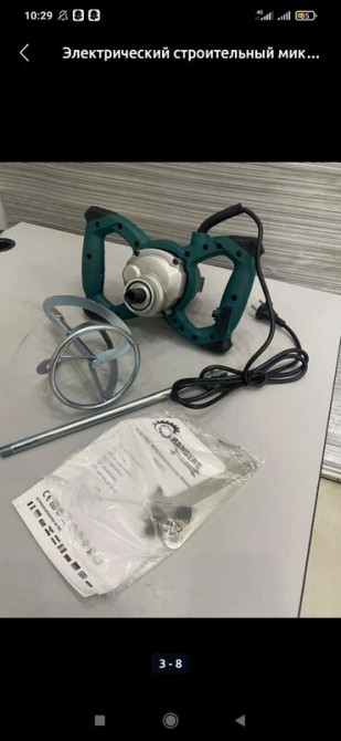 1800 ват срочнооо продается!!! Бишкек - изображение 2