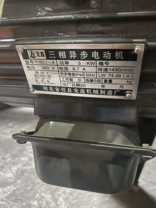 Продаю бетономешалка новый от 400 до 600 кг можно перемешать очень Bishkek - photo 2