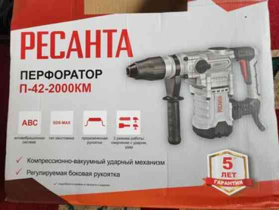 Перфоратор, Новый, Платная доставка Бишкек