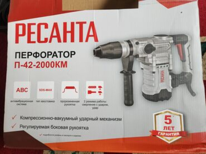Перфоратор, Новый, Платная доставка Бишкек - изображение 3