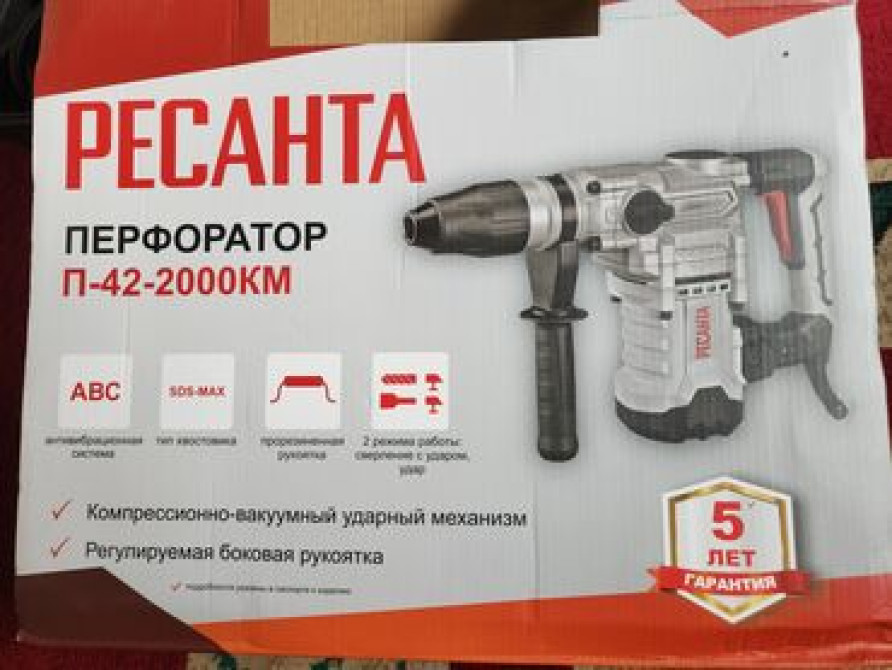 Перфоратор, Новый, Платная доставка Bishkek - photo 3