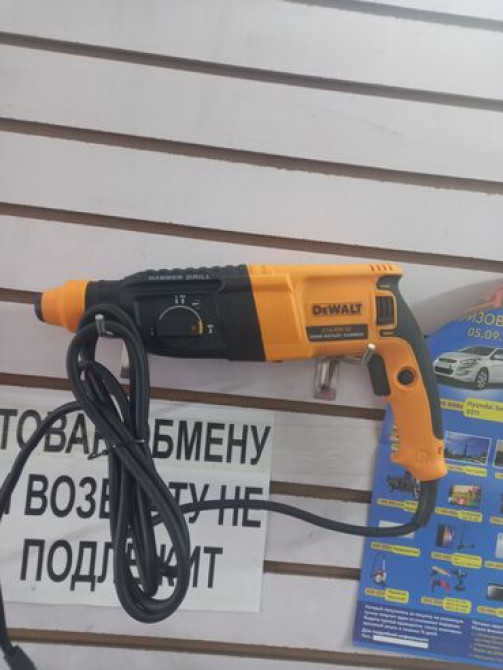 ????Перфератор девалт отличного качества Применение модели на практике Бишкек - сүрөт 1