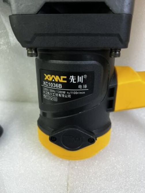 Перфоратор, Новый Бишкек - сүрөт 2