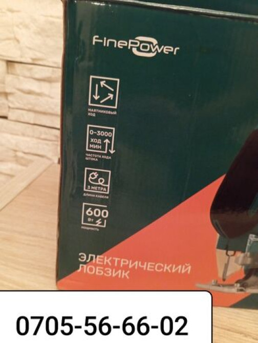 Лобзик электрический новый 600 ватт с регулировкой скорости и штока в Bishkek - photo 2