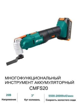 Реноватор POWER ACTION, WORCRAFT Оригинал 100% В наличии на Бишкек - сүрөт 1