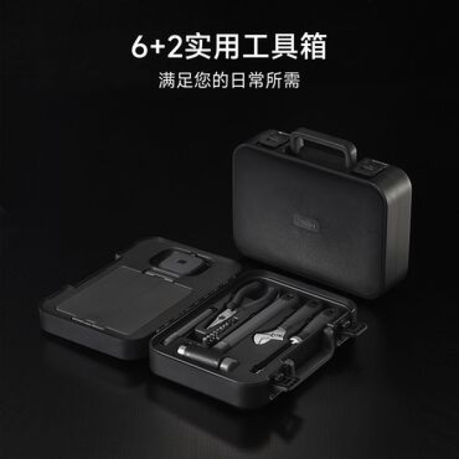 Набор инструментов Xiaomi MIIIW Rice Toolbox (MWTK01) Набор Бишкек - сүрөт 3