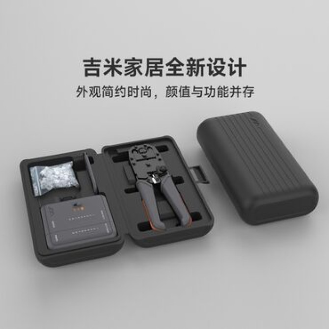 Набор для обжима витой пары Xiaomi JIMIHOME JM-GTW5N (Кримпер, тестер Бишкек - изображение 5