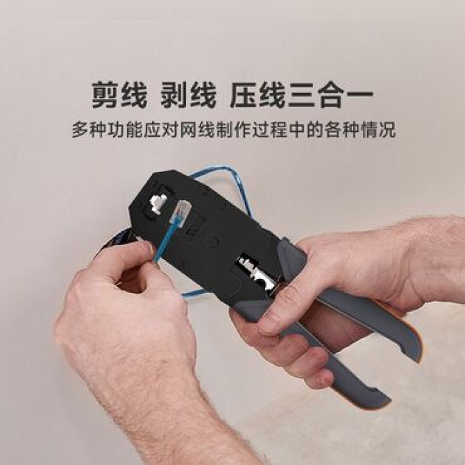 Набор для обжима витой пары Xiaomi JIMIHOME JM-GTW5N (Кримпер, тестер Бишкек - изображение 2