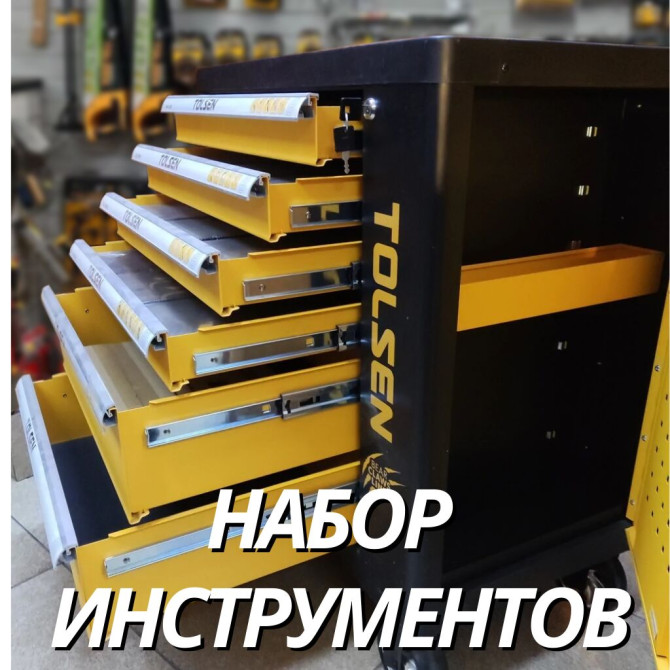Набор инструментов, Новый, Самовывоз Бишкек - изображение 1